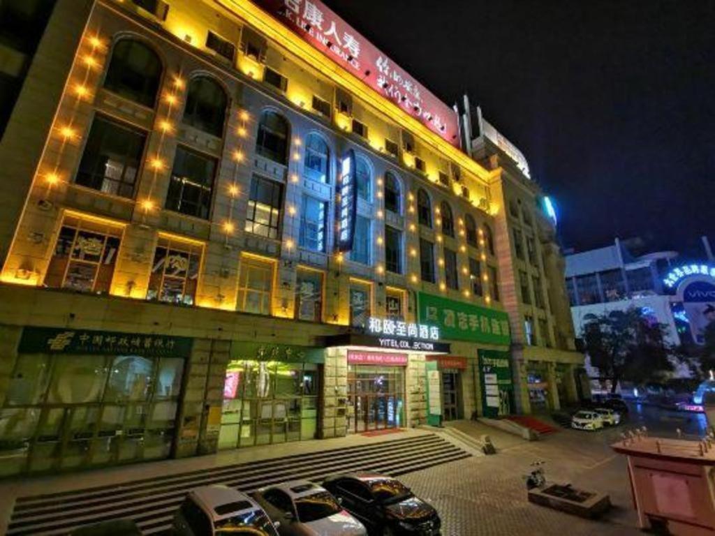 فندق Yitel Collection Collection Harbin Railway Station Post Square Qiulin المظهر الخارجي الصورة